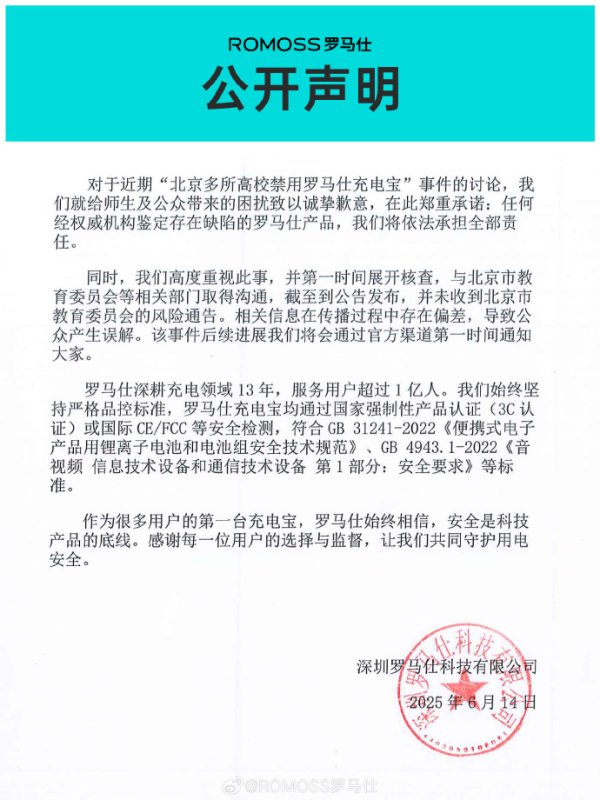 出彩速配 外交部：中俄之间的交往不针对第三方
